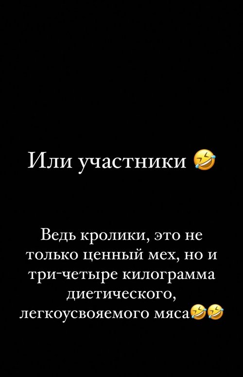 Тигран Салибеков: Кролики - это не только ценный мех
