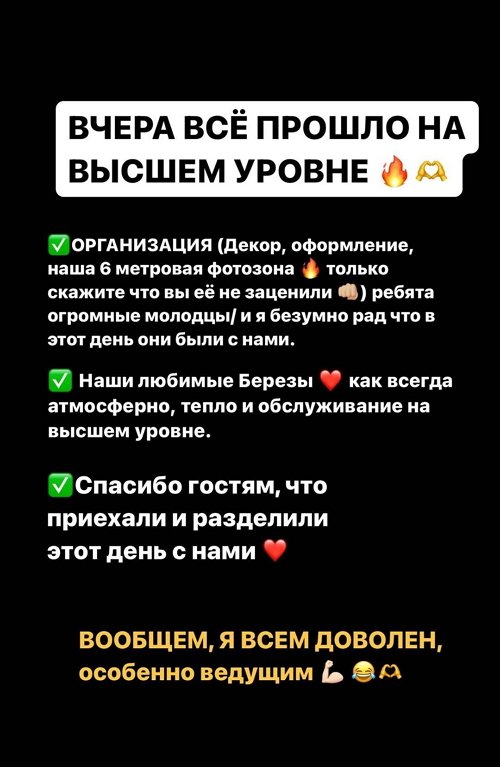 Иосиф Оганесян: Я всем доволен