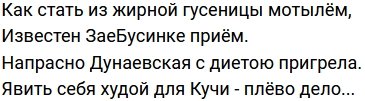 Стихи о телестройке (28.06.2023)