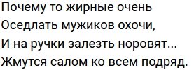 Стихи о телестройке (28.06.2023)