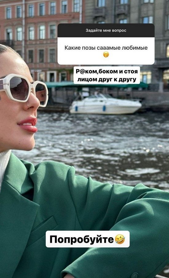 Алёна Опенченко: Люблю быть под мужиком