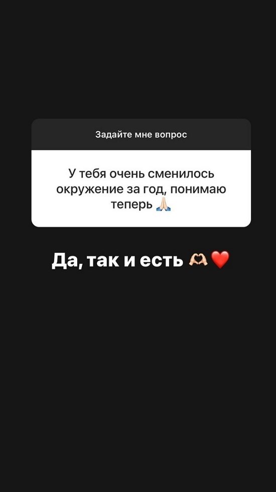 Александра Черно: Это был юмор!