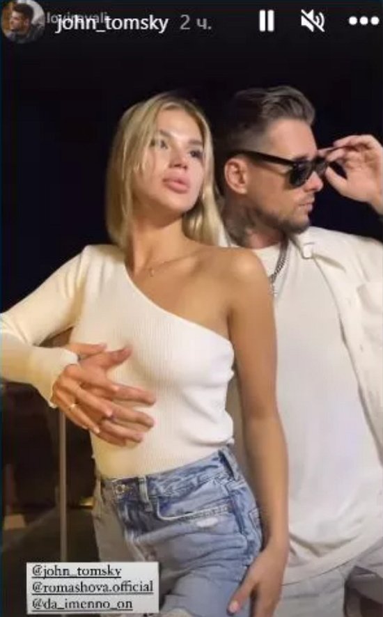 Ромашов поднимает руку на супругу ради охватов?