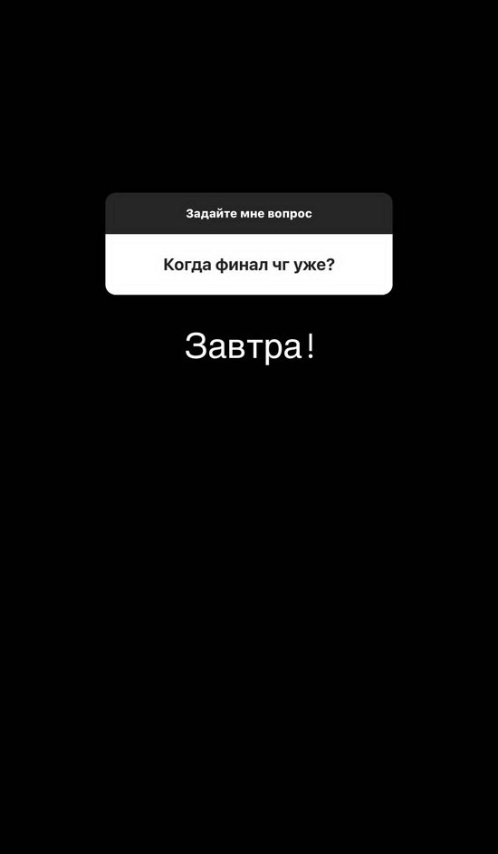 Кристина Бухынбалтэ: Время подходит к концу!