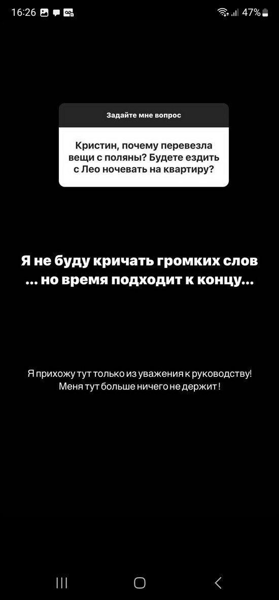 Кристина Бухынбалтэ: Время подходит к концу!