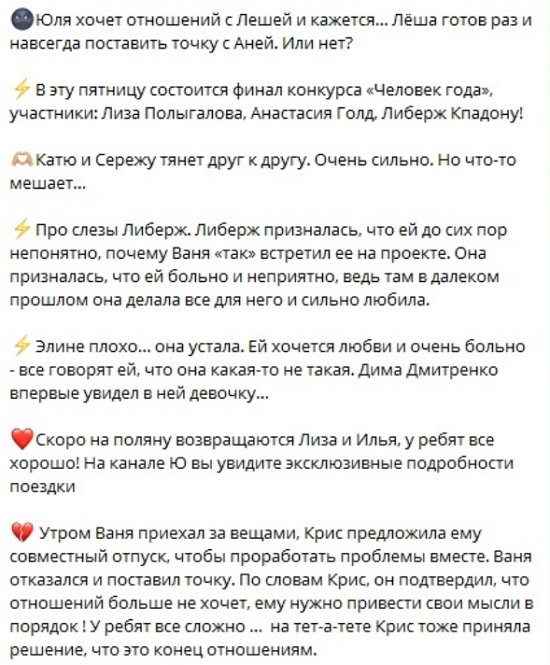 Новости на 28.06.2023 от Кота Баюна