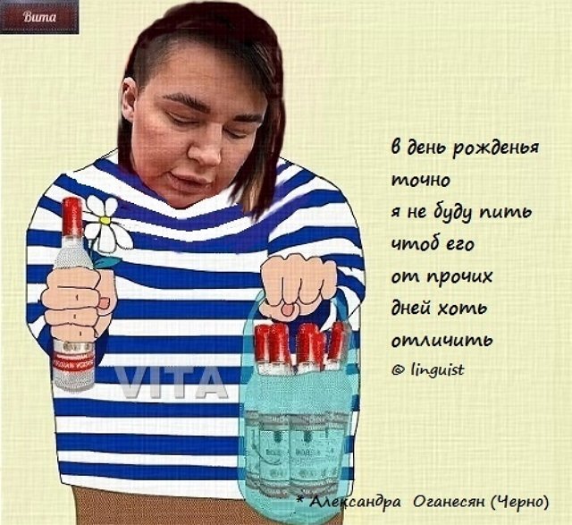 Приколы про Дом-2 (29.06.2023)