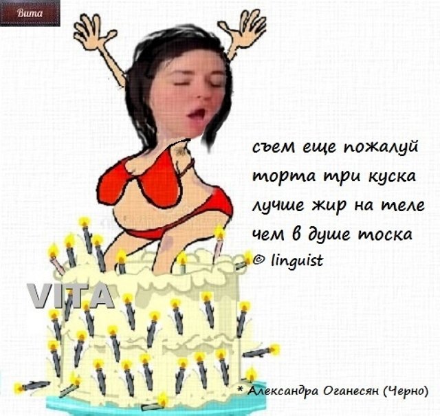 Приколы про Дом-2 (29.06.2023)