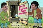 Приколы про Дом-2 (29.06.2023)