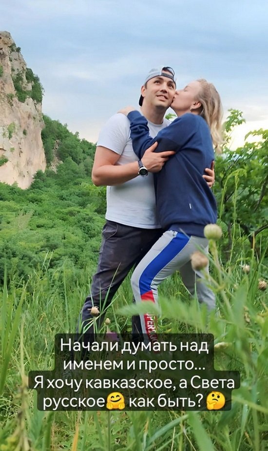 Александр Гобозов: Мальчик будет Георгий!