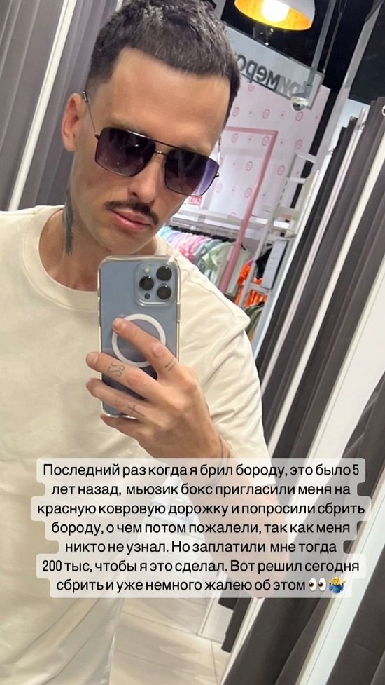 Егор Холявин: Уже немного жалею...