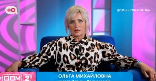 Рахимова не жалеет, что решила задержаться на проекте
