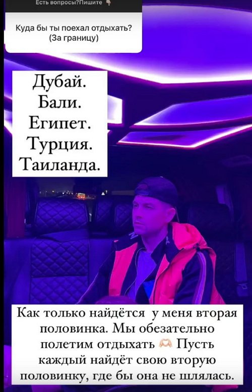 Дмитрий Дмитренко: Жду, приходите!