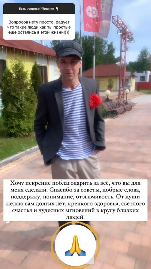 Дмитрий Дмитренко: Жду, приходите!