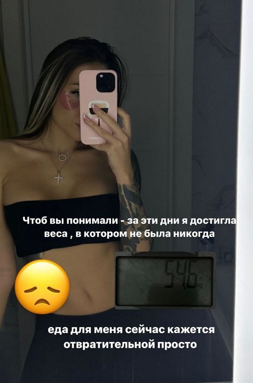 Алёна Савкина: Мы немного пропали