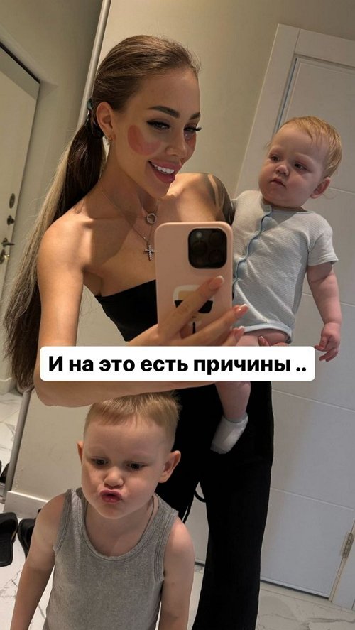 Алёна Савкина: Мы немного пропали