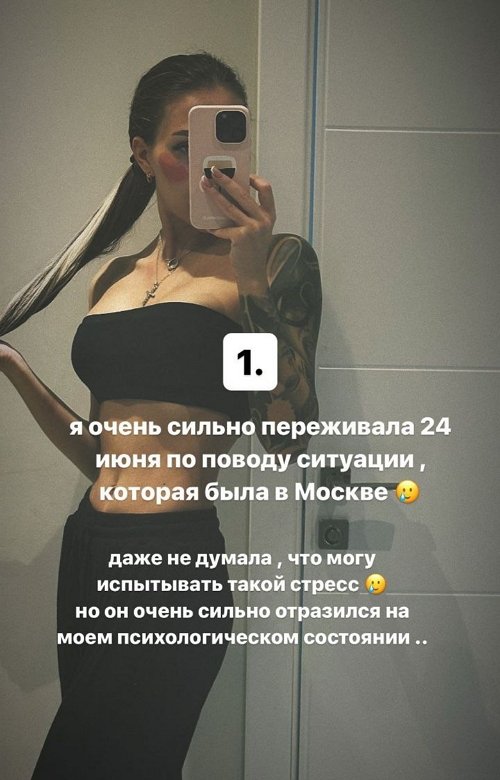 Алёна Савкина: Мы немного пропали