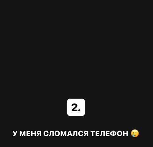Алёна Савкина: Мы немного пропали