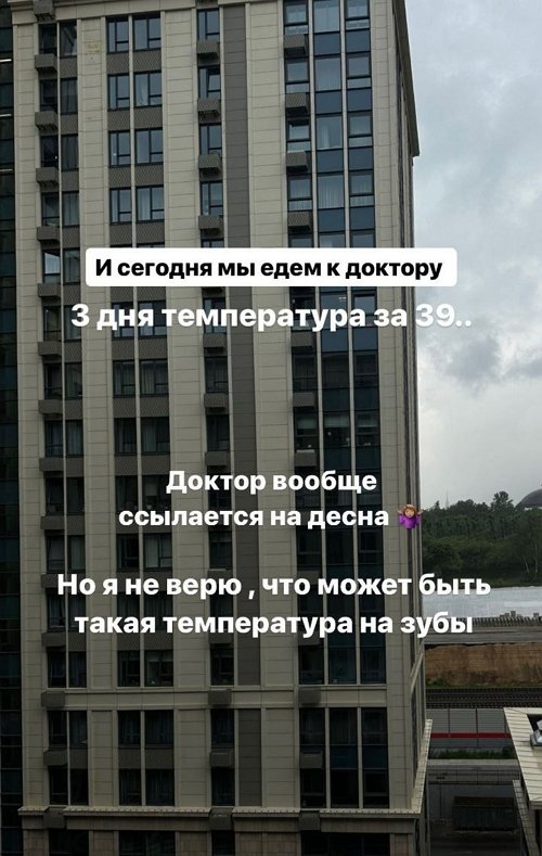 Алёна Савкина: Мы немного пропали