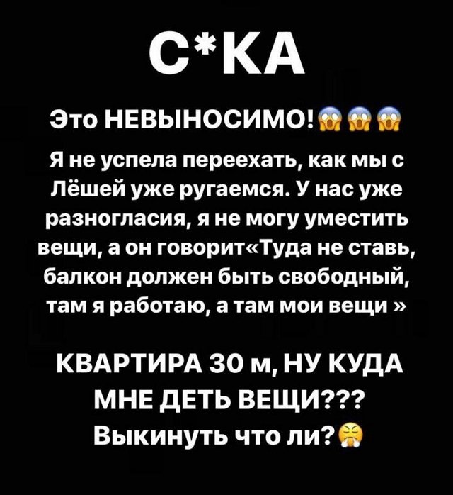 Татьяна Репина: Это невыносимо!