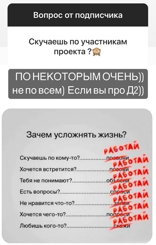Влад Кадони: Всё ношусь по хирургам