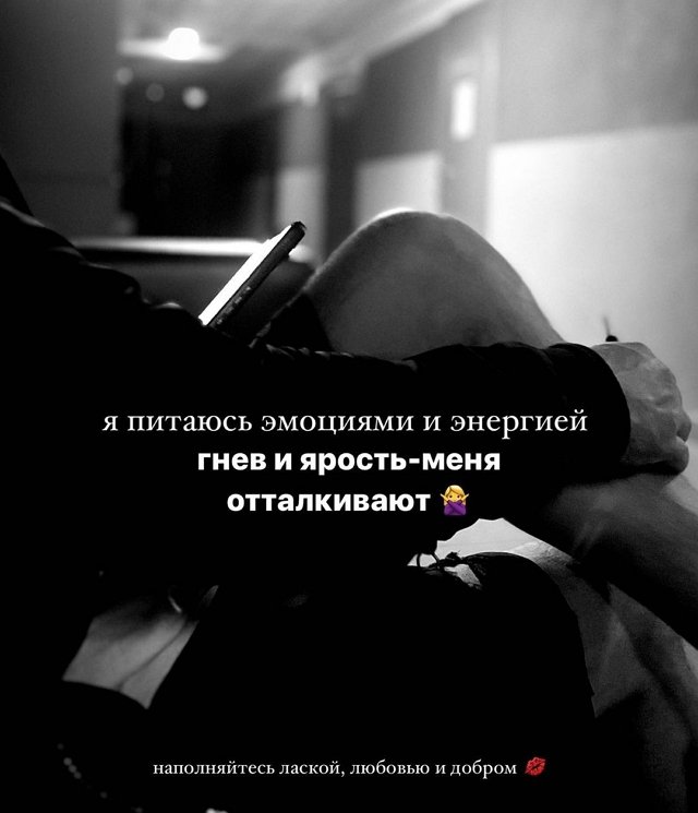 Екатерина Горина: Мне не хватает добра и позитива Екатерина Горина: Мне не хватает добра и позитива