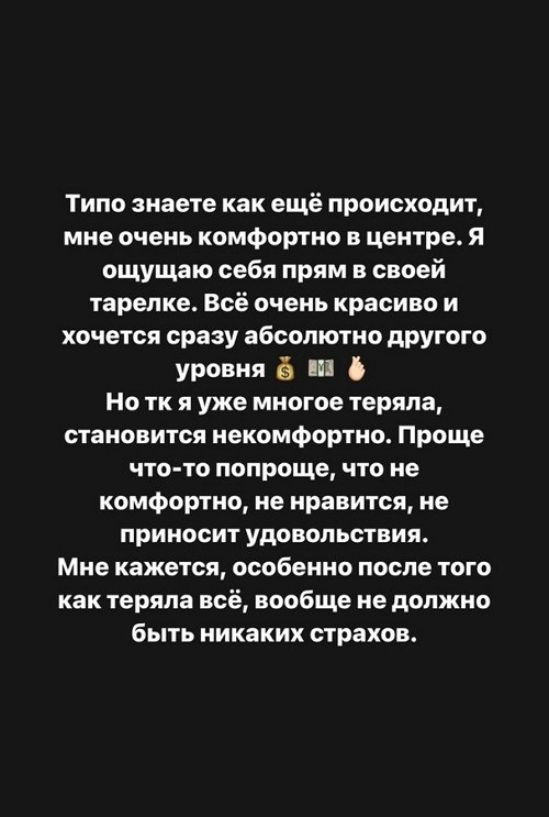 Александра Черно: У сына ничего страшного, всё корректируется