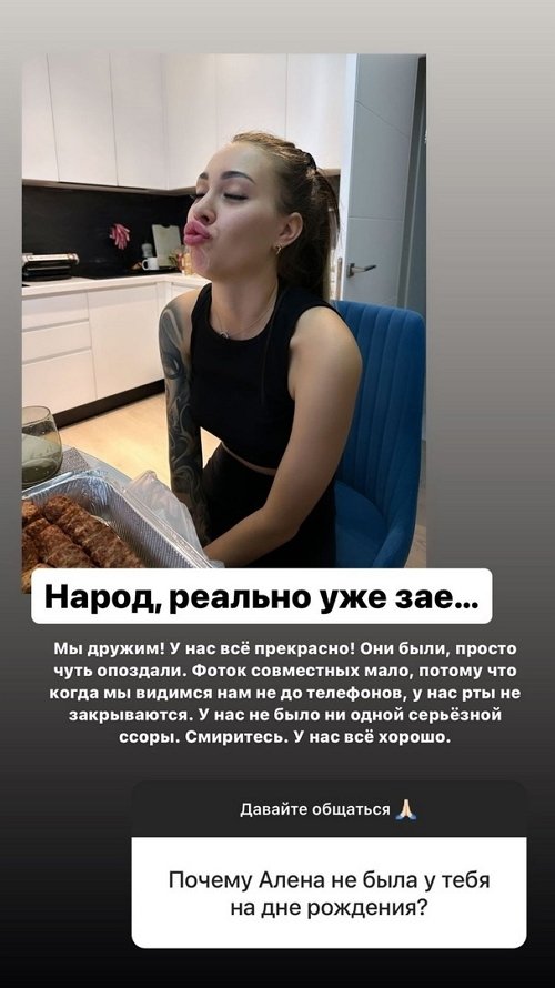 Александра Черно: У сына ничего страшного, всё корректируется