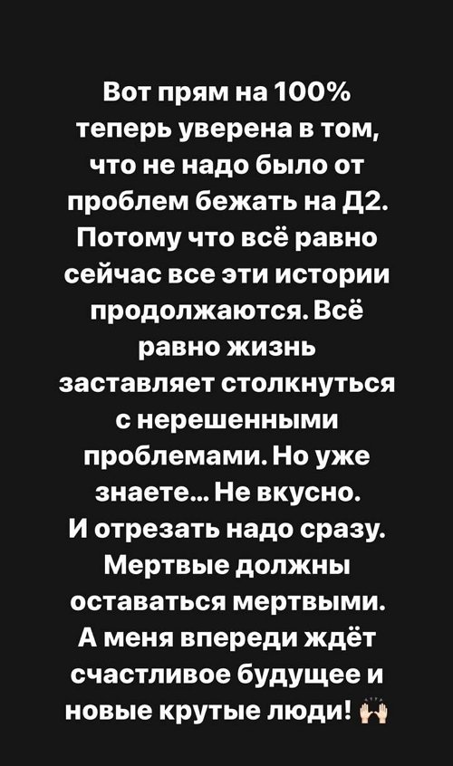 Александра Черно: У сына ничего страшного, всё корректируется