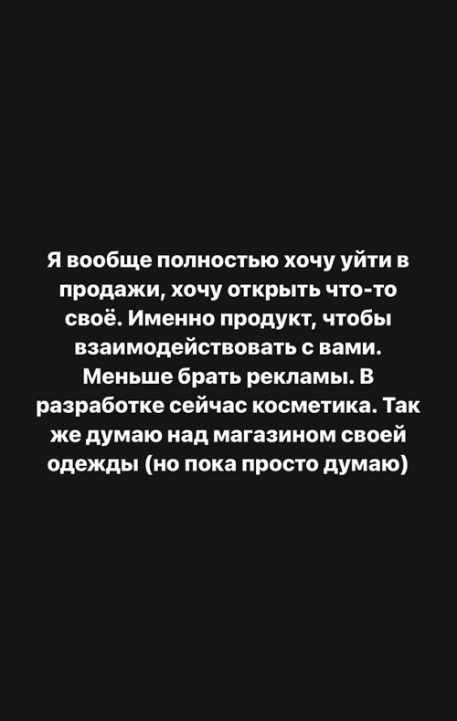 Александра Черно: У сына ничего страшного, всё корректируется