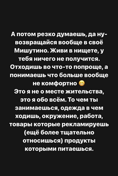 Александра Черно: У сына ничего страшного, всё корректируется