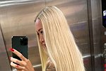 Алёна Ашмарина: Условия общения определяем через суд