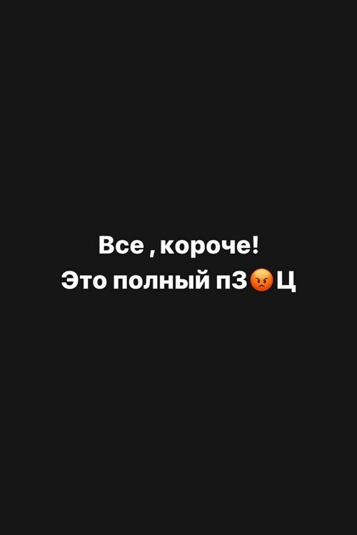 Алёна Савкина: Вчера были у доктора