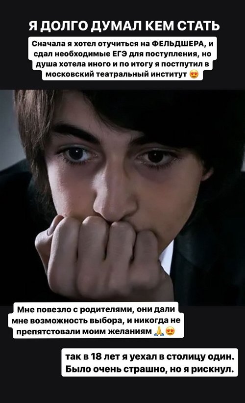 Иосиф Оганесян: Расскажу вам историю своей жизни