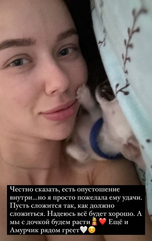 Татьяна Репина: Я остаюсь не одна, а с Афиночкой Татьяна Репина: Я остаюсь не одна, а с Афиночкой