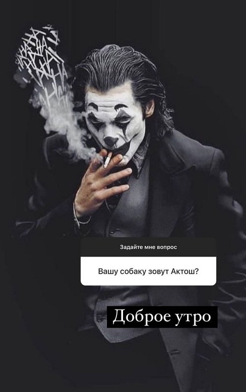 Ксения Бородина: Я их не пила и не пью