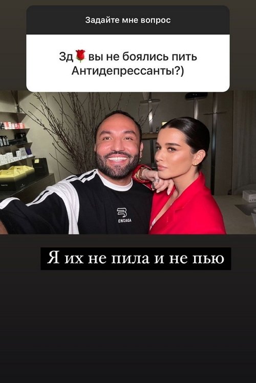 Ксения Бородина: Я их не пила и не пью