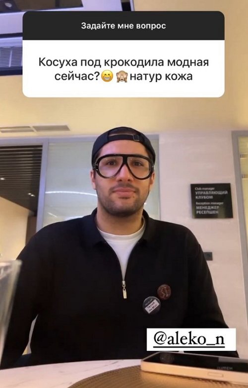 Ксения Бородина: Я их не пила и не пью