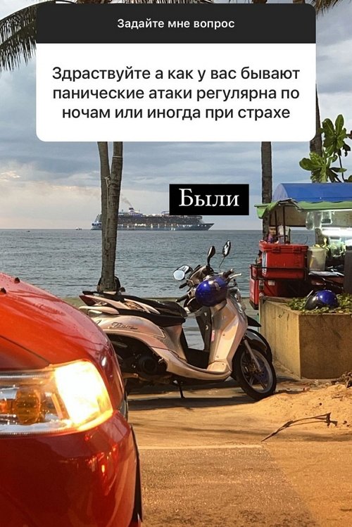Ксения Бородина: Я их не пила и не пью