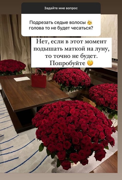 Ксения Бородина: Я их не пила и не пью