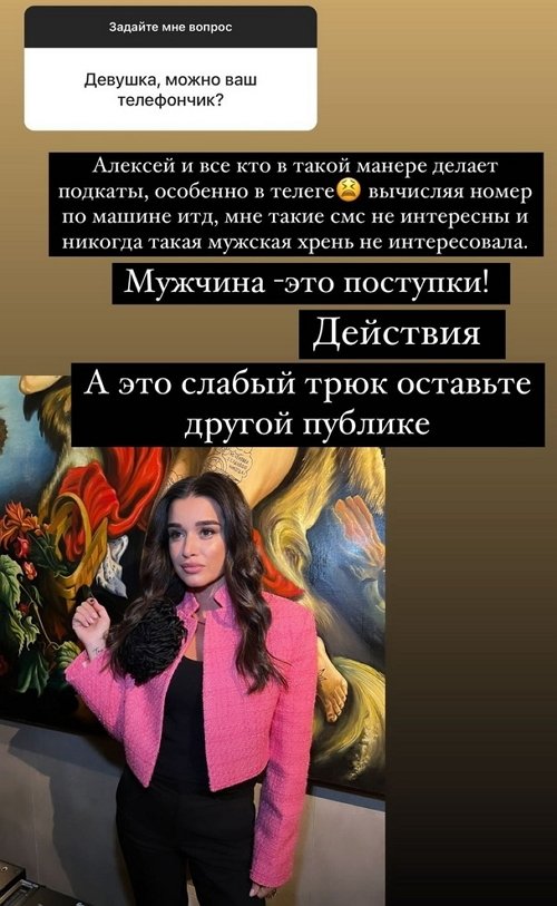 Ксения Бородина: Я их не пила и не пью