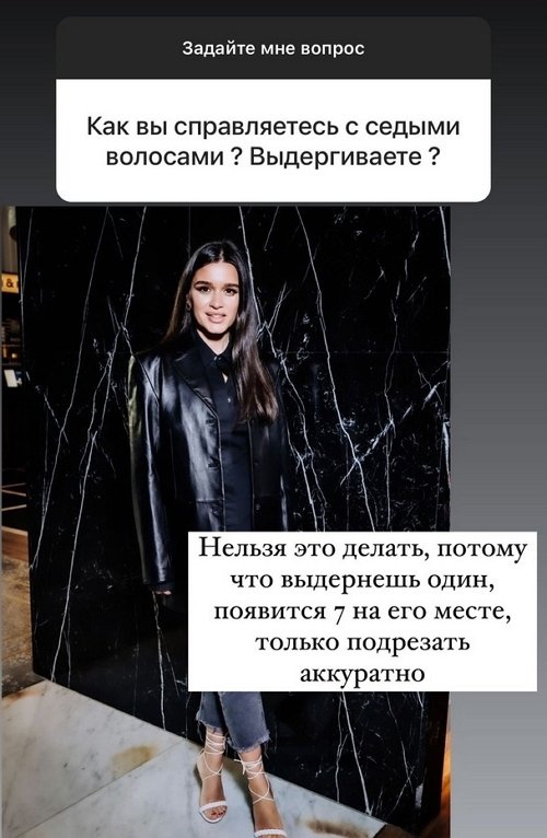 Ксения Бородина: Я их не пила и не пью
