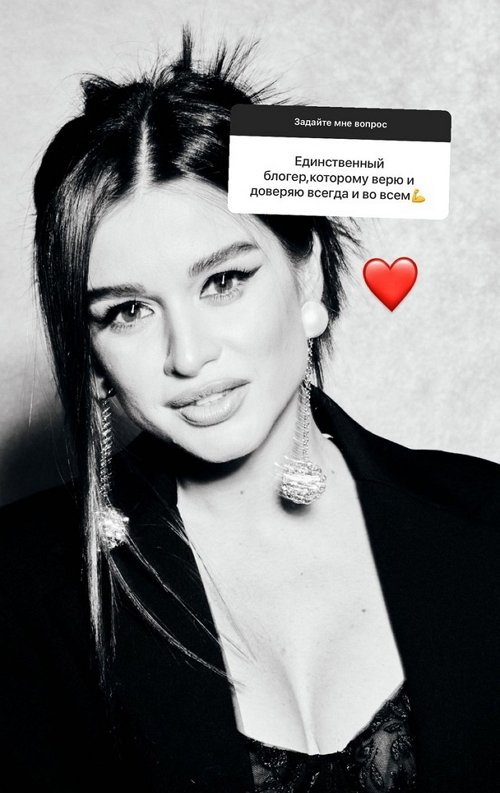 Ксения Бородина: Я их не пила и не пью
