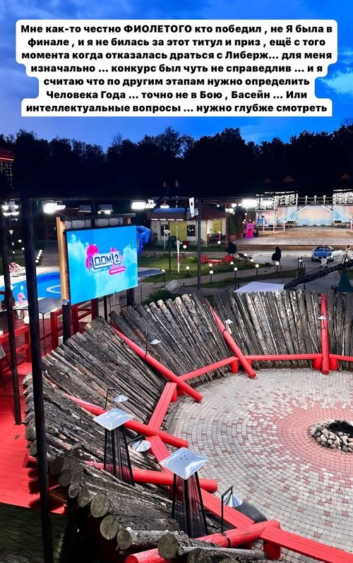 Кристина Бухынбалтэ: Я не хочу никого обидеть