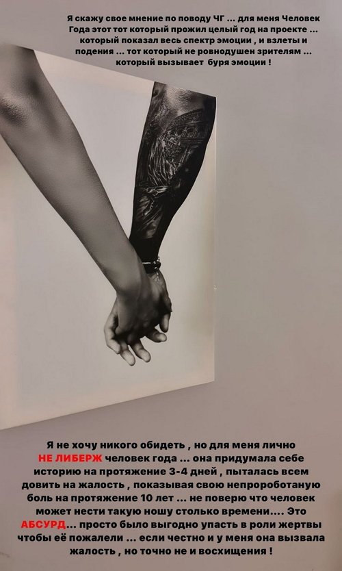 Кристина Бухынбалтэ: Я не хочу никого обидеть