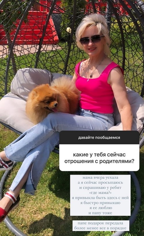 Элина Рахимова: Мне нравятся ответственные мужчины