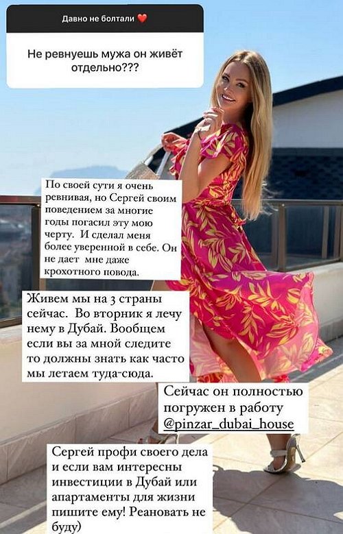 Дарья Пынзарь: Брачный договор обнуляет смысл брака