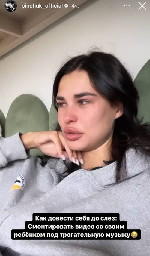 Ирина Пинчук плачет из-за сына