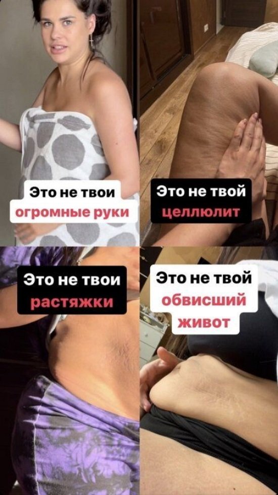 Ирина Пинчук не сдержала слёз, вспомнив своё тело после первых родов