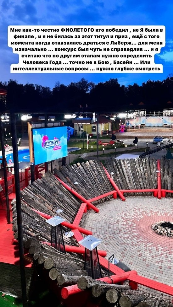 Кристина Бухынбалтэ: Она придумала себе историю за три дня!